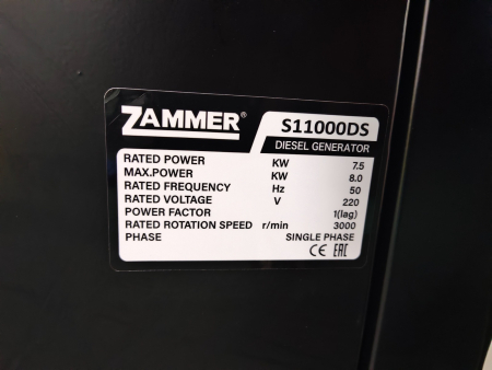 Дизельный генератор Zammer S11000DS- 7,5кВт кожух Дизельный генератор Zammer S11000DS- 7,5кВт кожух фото