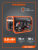 Бензиновый генератор PATRIOT GRS 3500 E фото
