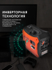 Бензиновый генератор PATRIOT iGX 2800 фото