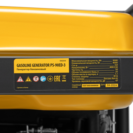 Бензиновый генератор DENZEL PS 90 ED-3 фото